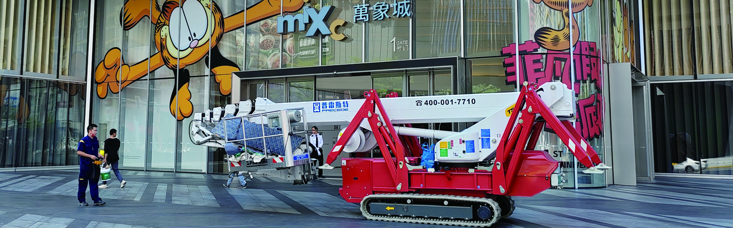 37米蜘蛛車(chē)