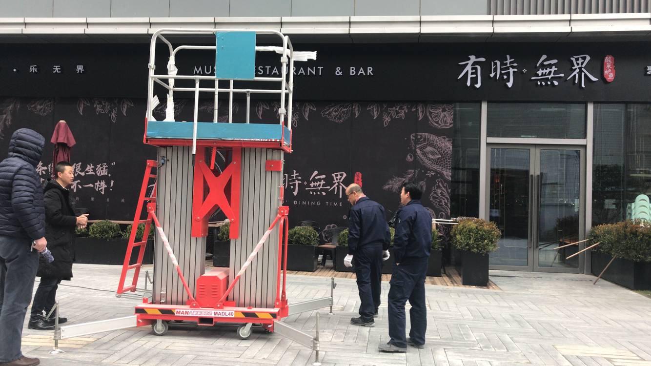 鋁合金升降機 鋁合金升降機